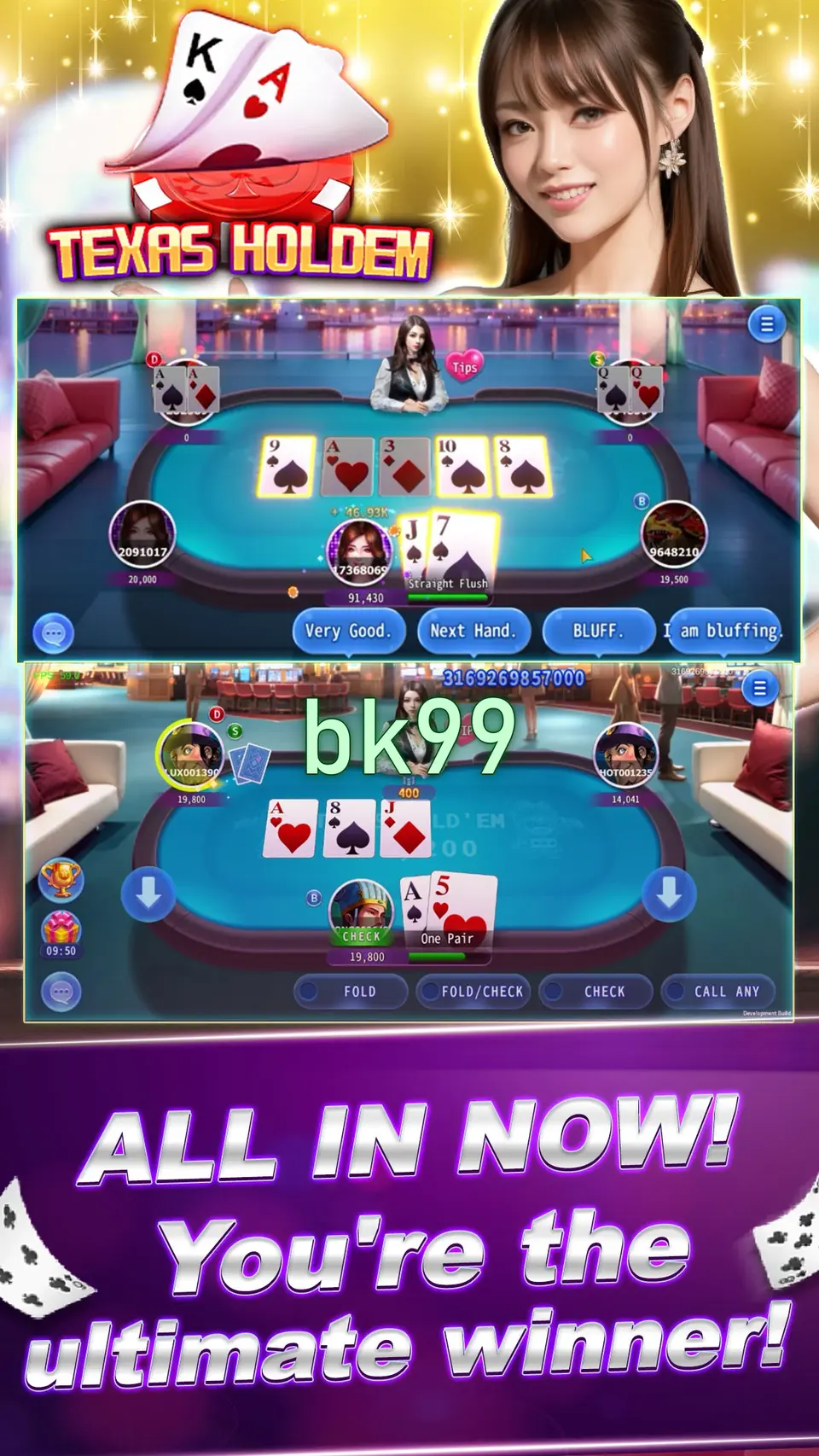 bk99 লগইন